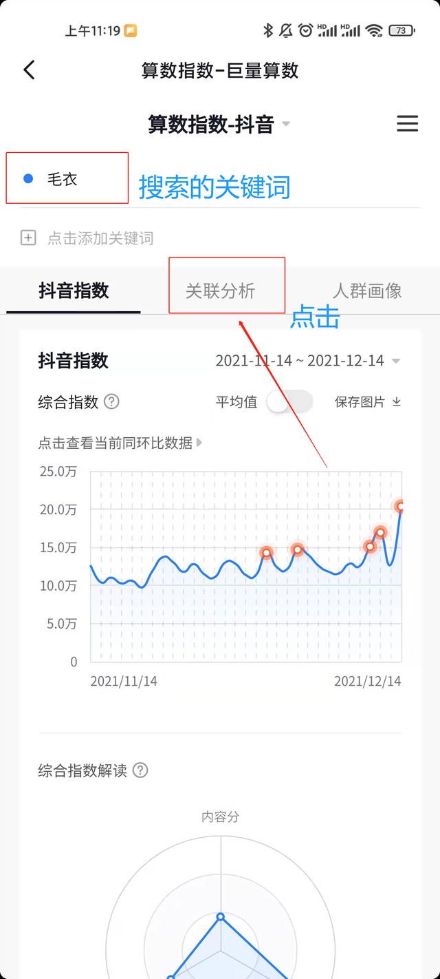 抖音做好物推薦需要準備哪些素材，抖音怎樣做好物推薦？