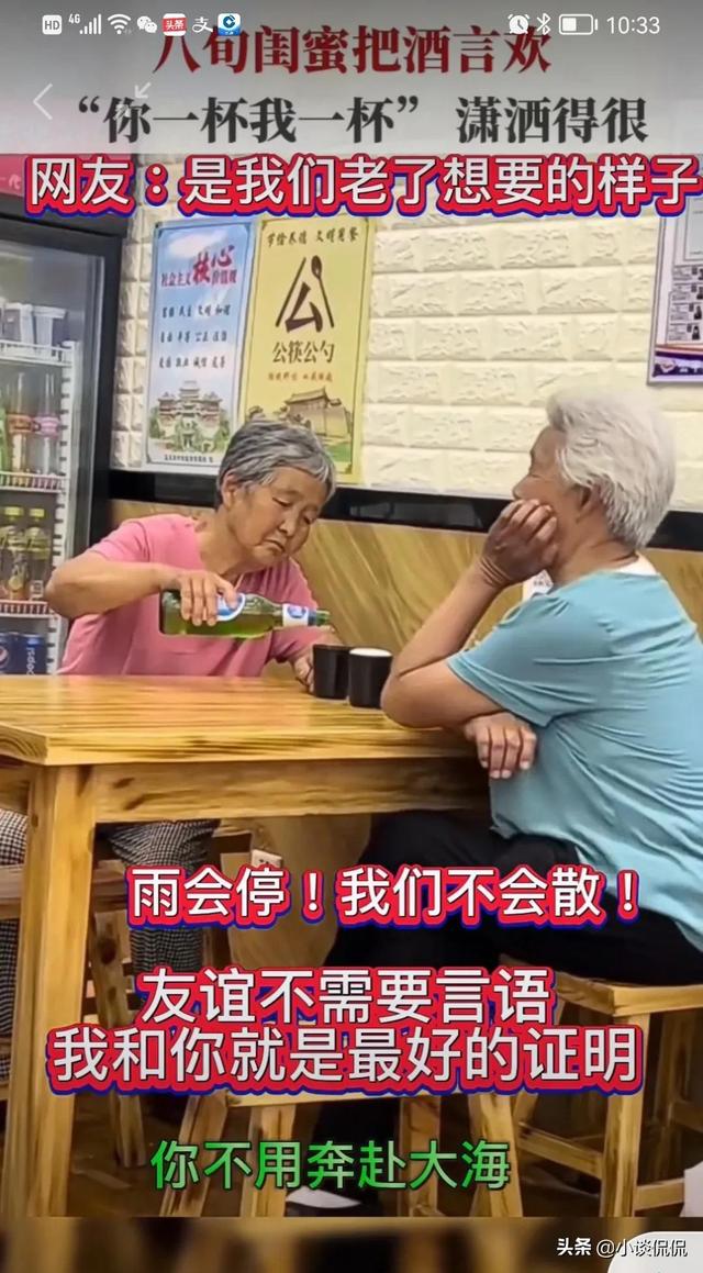 喝酒視頻發(fā)朋友圈真實，喝酒視頻發(fā)朋友圈真實照片？