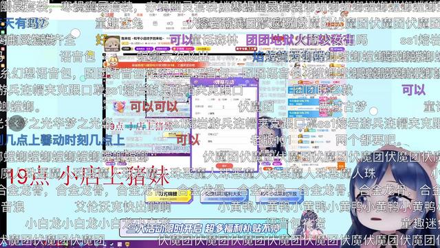 和平小店，小團(tuán)團(tuán)直播間和平小店在哪里？