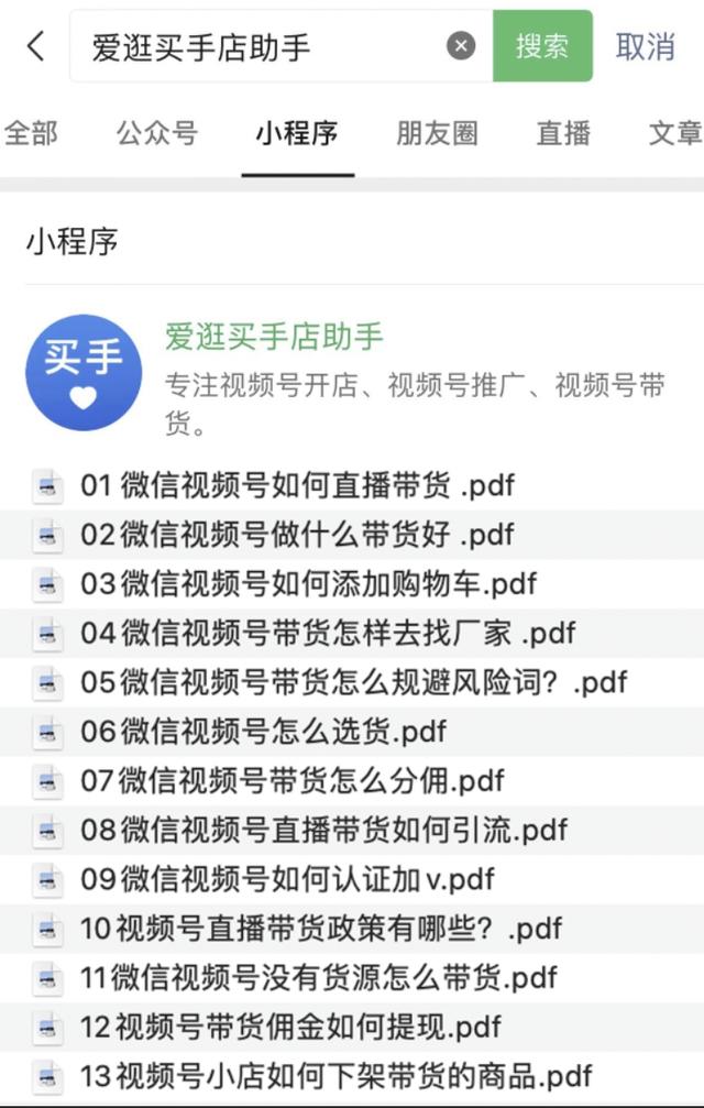 視頻號怎么直播放電影，微信視頻號怎么直播放電影？