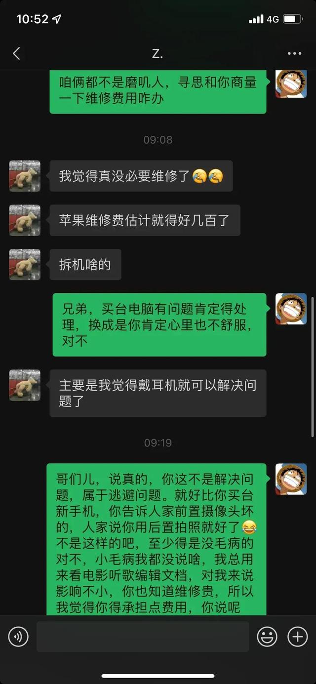 閑魚怎么找人工客服二次申訴呢，閑魚怎么找人工客服二次申訴成功？