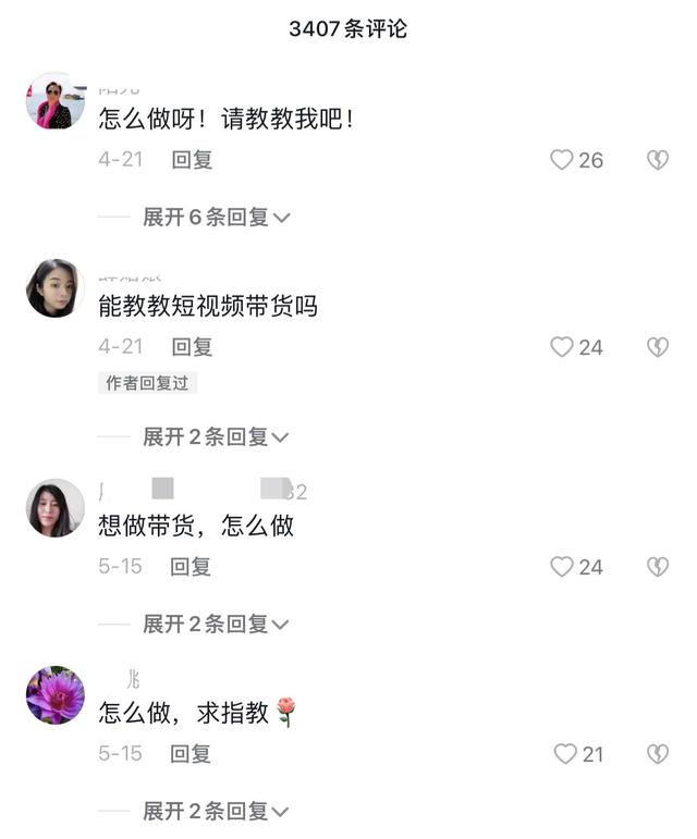 快手做視頻怎么賺錢，怎么在快手做視頻賺錢？