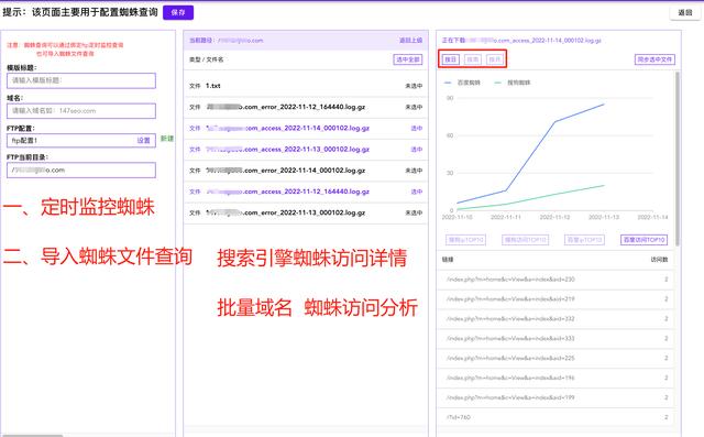 高清精品seo1短視頻下載，高清精品seo1短視頻下載網(wǎng)站？