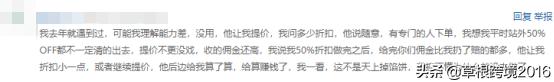 亞馬遜跨境電商開店流程及費(fèi)用2021，亞馬遜跨境電商開店流程及費(fèi)用_方便面？