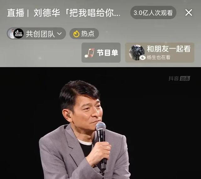 一場抖音直播能賺多少錢呢，抖音直播一場可以賺多少錢？