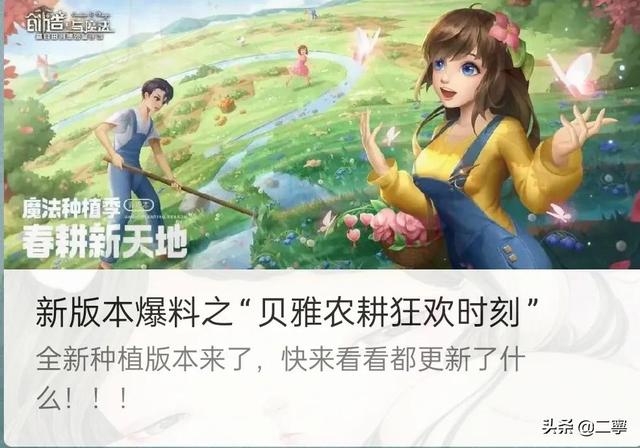 創(chuàng)魔賺錢的方法2021年，創(chuàng)魔能賺錢嗎？