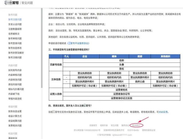 小紅書上海總部圖片，小紅書辦公地點_上海？