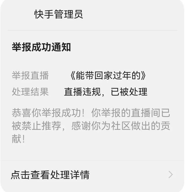 快手直播怎么錄屏別人直播視頻，快手直播怎么錄屏別人直播視頻蘋果手機？