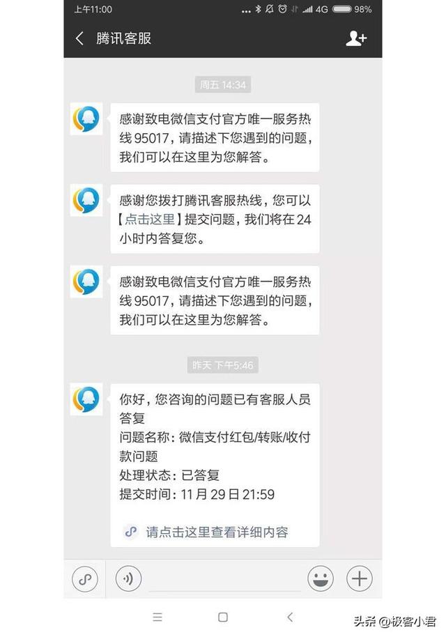 微信朋友圈封了怎么才能解開蘋果，微信朋友圈封了怎么才能解開蘋果手機(jī)？