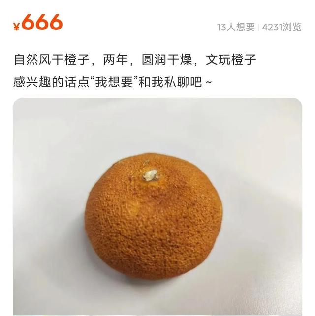 閑魚怎么可以增加曝光度，閑魚怎么增加曝光率？