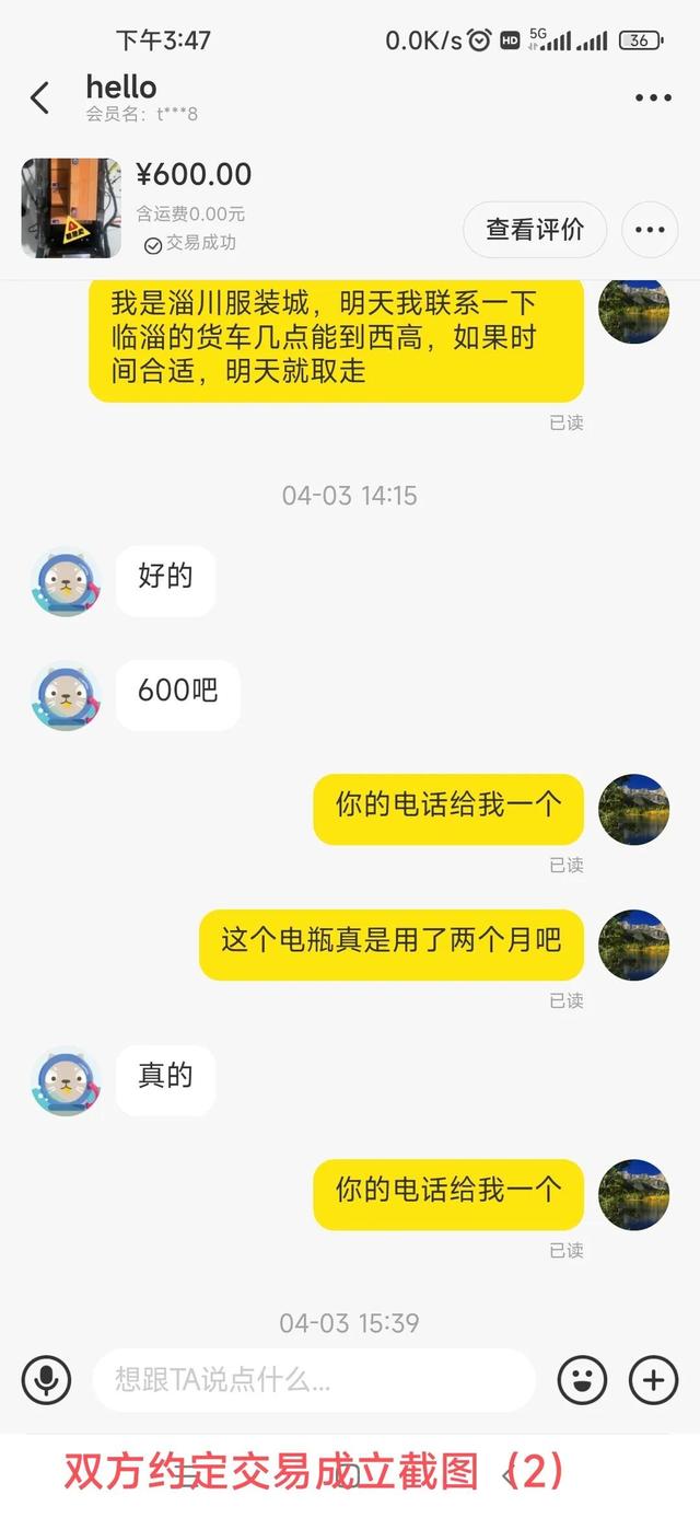 閑魚被騙了錢怎么辦才能把錢弄回來私下交易的，閑魚賣家被騙了錢怎么辦才能把錢弄回來？