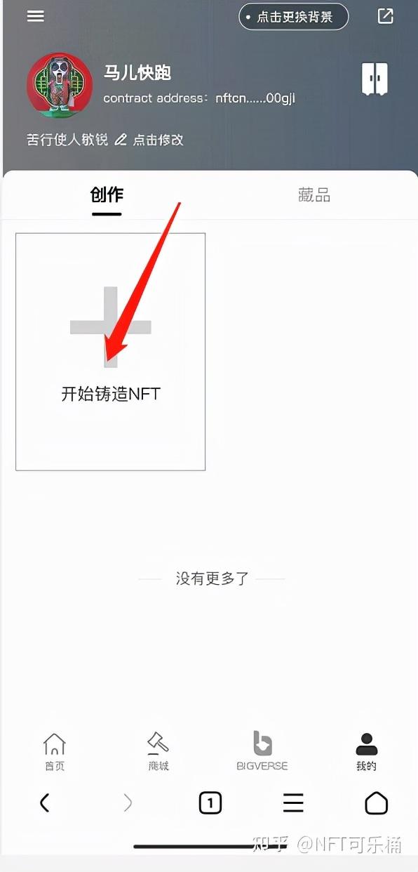 普通人怎么通過nft賺錢（普通人NFT怎么賺錢）