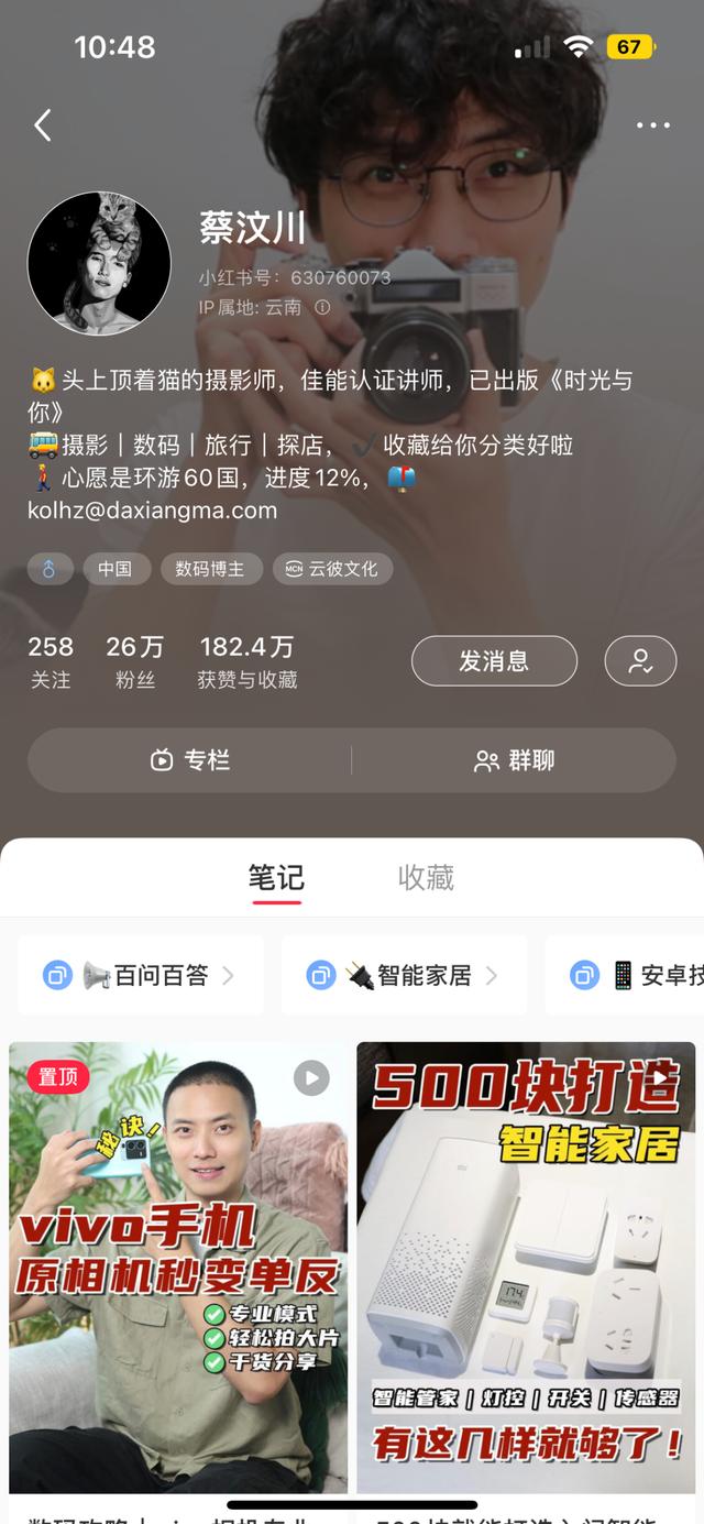 小紅書圖片怎么去水印，小紅書無水印保存圖片？