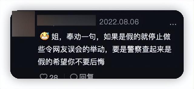 直播妹子能要嗎，直播的姑娘能不能要？