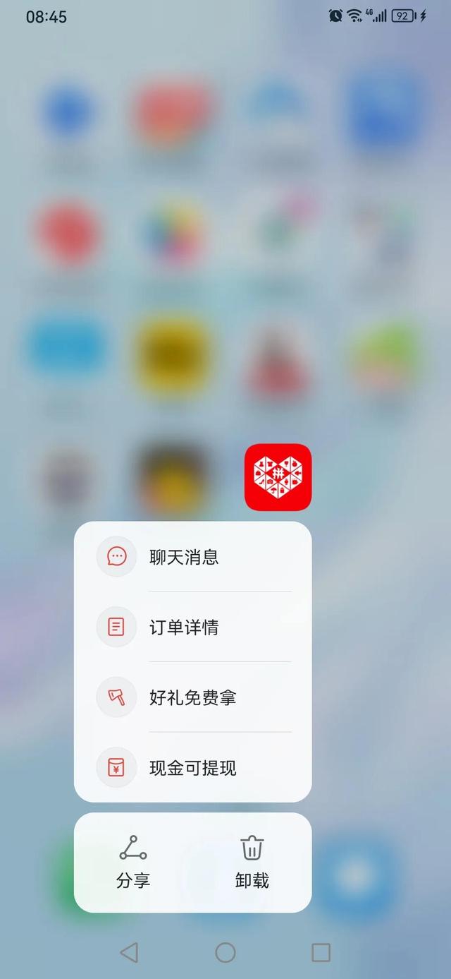 下載安裝拼多多app，拼多多官網(wǎng)下載安裝拼多多app？