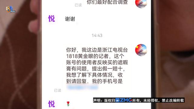 拼多多先用后付微信沒錢后面怎么樣還款,賣家會虧嗎，拼多多提現(xiàn)200元需要多少人助力？