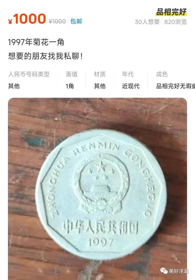 閑魚怎么可以增加曝光度，閑魚怎么增加曝光率？