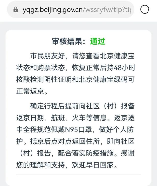 公眾號怎樣解除4次限制功能，公眾號怎樣解除4次限制功能呢？