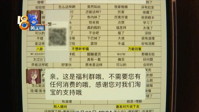 微信視頻號閃退怎么回事，微信視頻號閃退怎么回事？