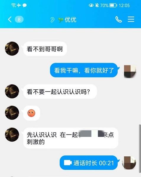 QQ空間怎么拉黑陌生人，qq拉黑了空間訪問可以嗎？