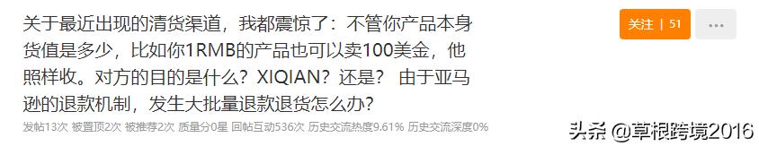 亞馬遜跨境電商開店流程及費(fèi)用2021，亞馬遜跨境電商開店流程及費(fèi)用_方便面？