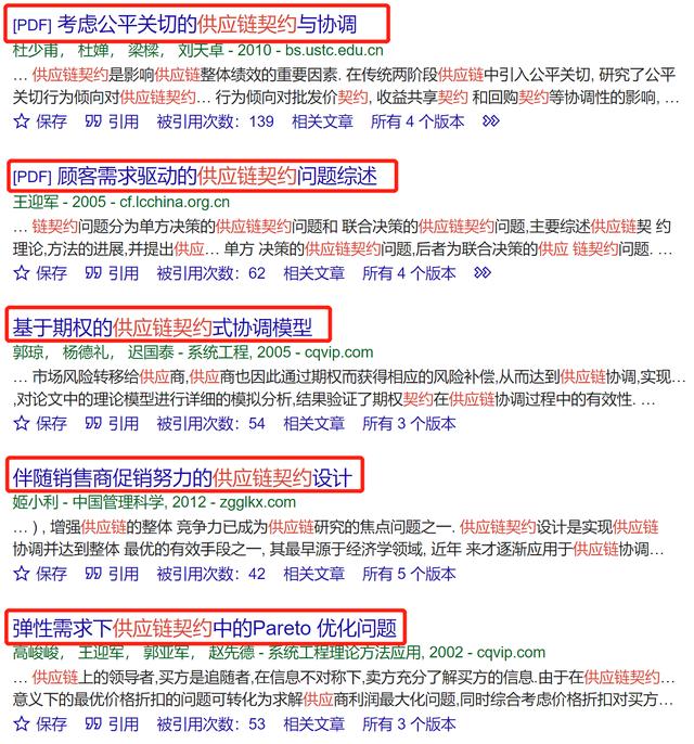 論文關(guān)鍵詞的格式要求（論文關(guān)鍵詞怎么提?。? src=