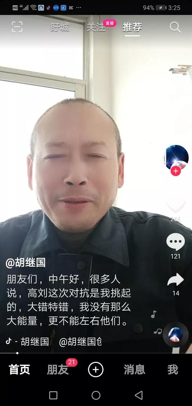 抖音如何退保證金500，抖音如何退保證金？