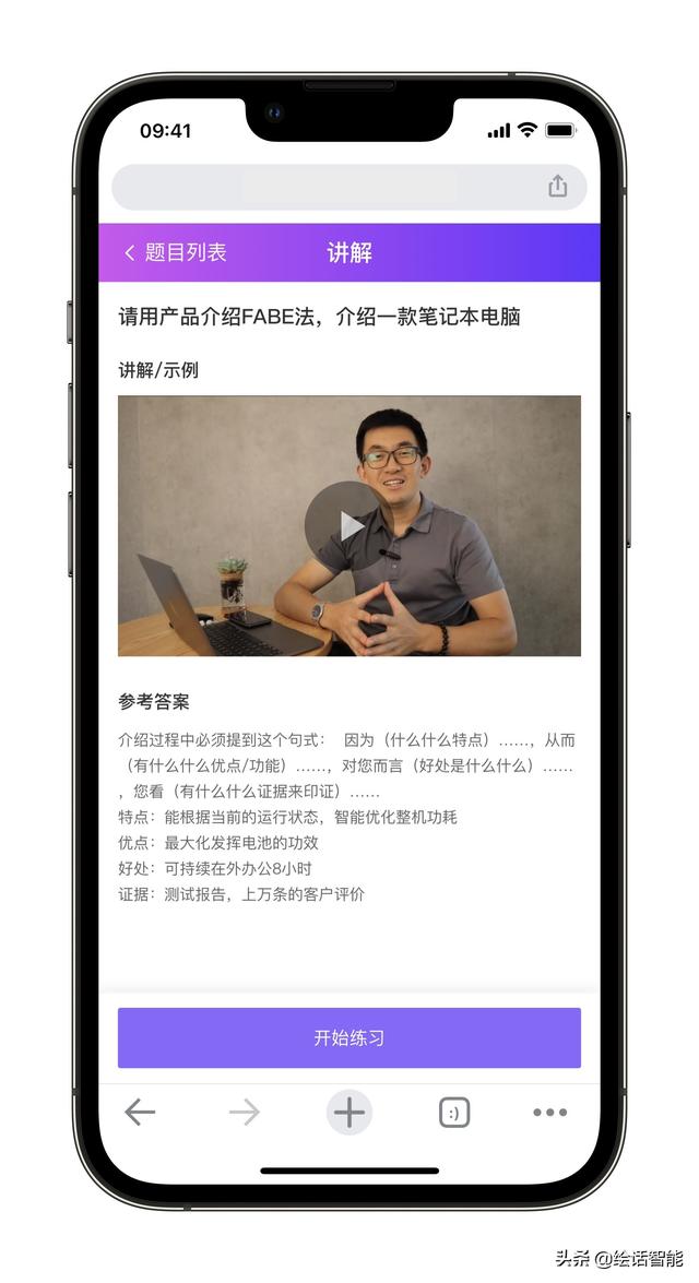 銷售技巧培訓(xùn)課件ppt20，銷售技巧培訓(xùn)課件ppt免費？