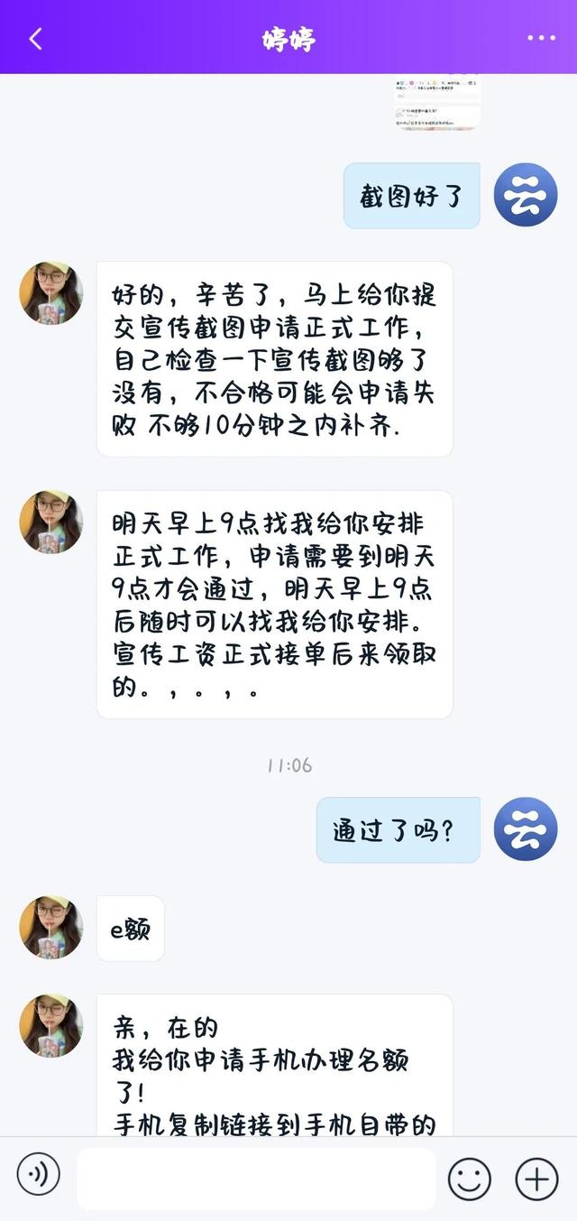 快遞錄入賺錢軟件下載（快遞錄入賺錢平臺）