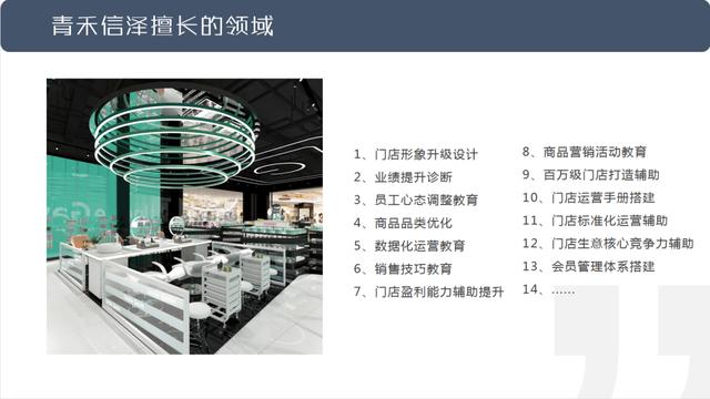 c店是什么意思啊，淘寶c店是什么意思啊