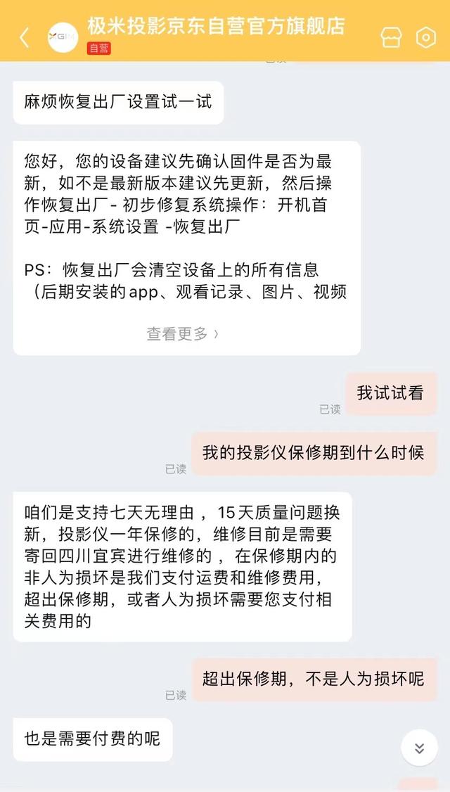 京東三年免費(fèi)換新有必要買(mǎi)嗎_韶音耳機(jī)，京東三年免費(fèi)換新有必要買(mǎi)嗎顯卡？