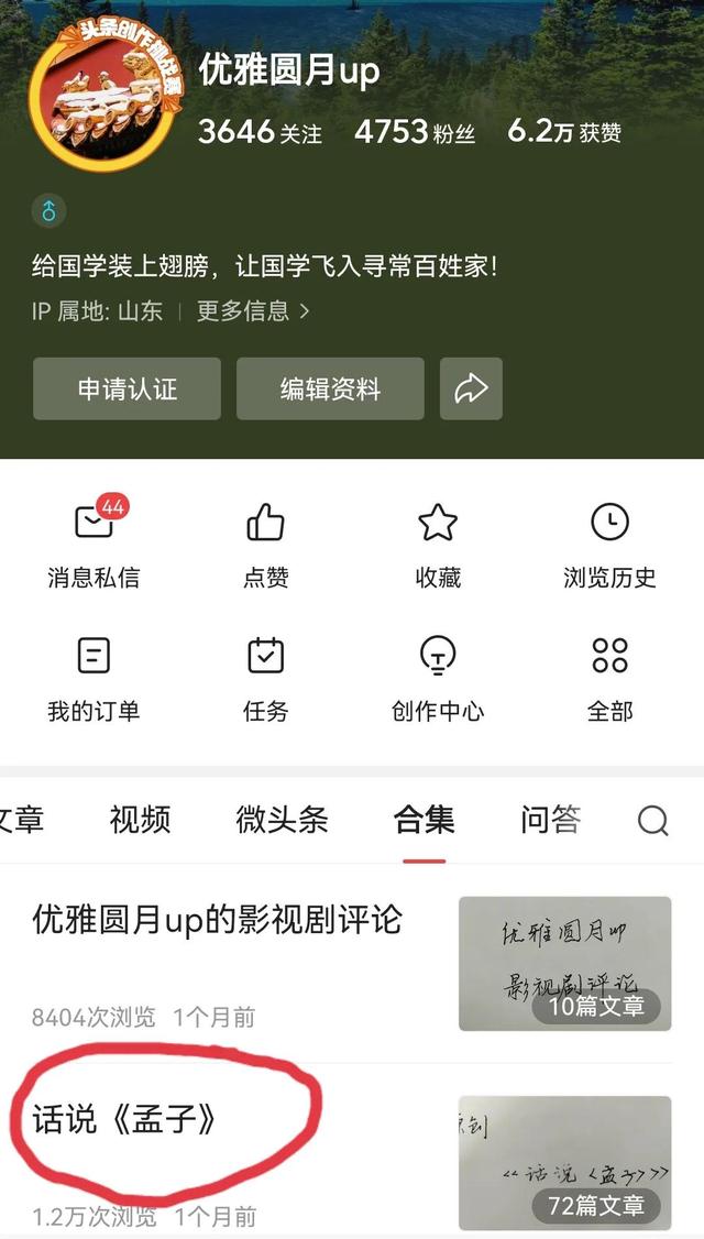 快手關(guān)注到5000為什么會上限呢，快手關(guān)注到5000為什么會上限呢怎么回事？