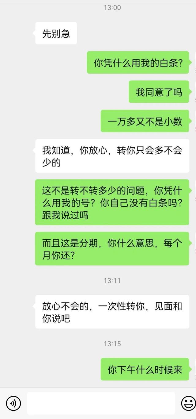 蘋果手機購買記錄怎么刪除不掉（蘋果手機購買記錄怎么刪除消費記錄）