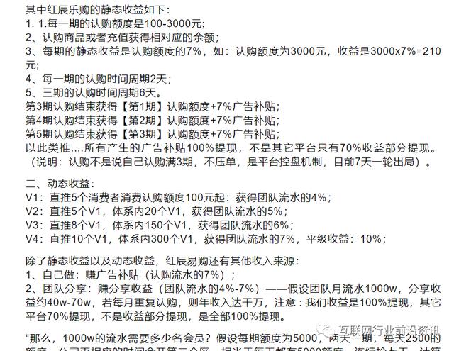 精忠報國平臺合法嗎孫燕，精忠報國是什么平臺