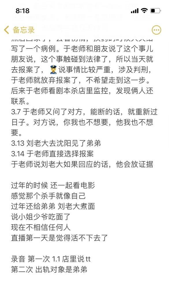 抖音里比較有名的情侶男的不露臉，抖音上一對(duì)情侶男的不露面？