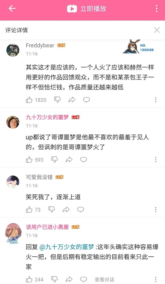 抖音熱梗句子，抖音熱梗句子集合？