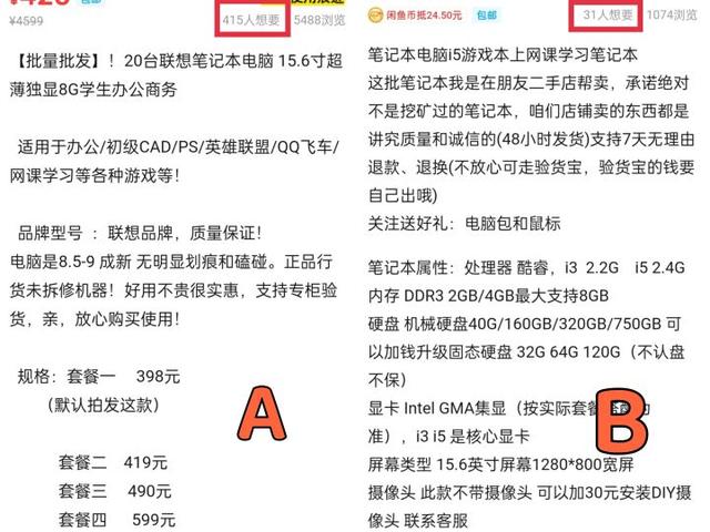 閑魚賣貨最快賣出好文案實(shí)例，閑魚賣貨最快賣出好文案實(shí)例圖片？