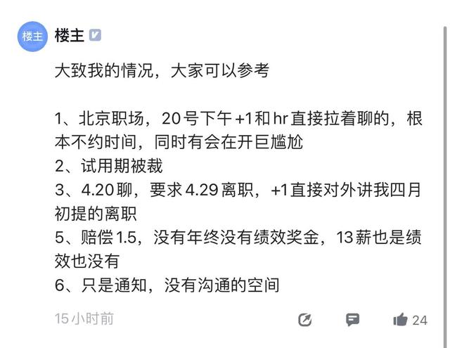 小紅書創(chuàng)始人簡(jiǎn)介怎么寫，小紅書創(chuàng)始人簡(jiǎn)介資料？