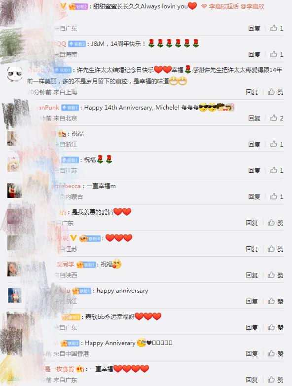 4年結(jié)婚紀(jì)念日發(fā)朋友圈圖片怎么發(fā)，結(jié)婚紀(jì)念日發(fā)朋友圈14周年圖片？"