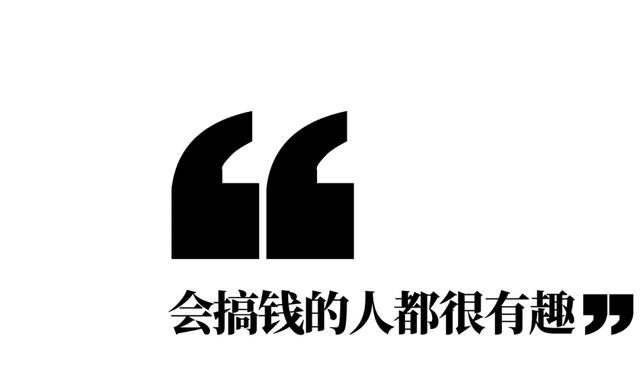 搞錢劇本殺哪個項目賺錢，搞錢劇本殺齊梅珍寶？