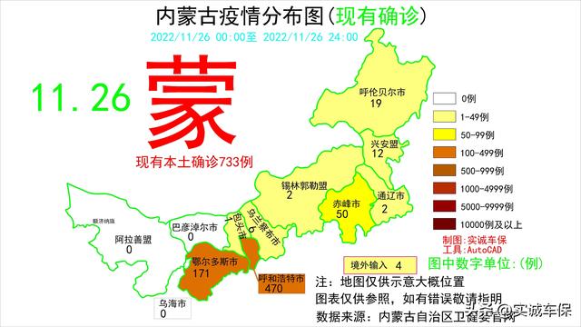 百度實時疫情地圖廣東省，廣東疫情地圖實時更新？