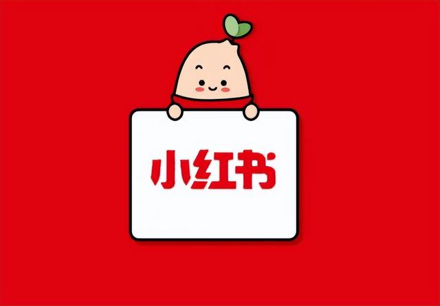 小紅書(shū)怎么登錄以前的賬號(hào)，小紅書(shū)賬號(hào)怎么找回密碼？