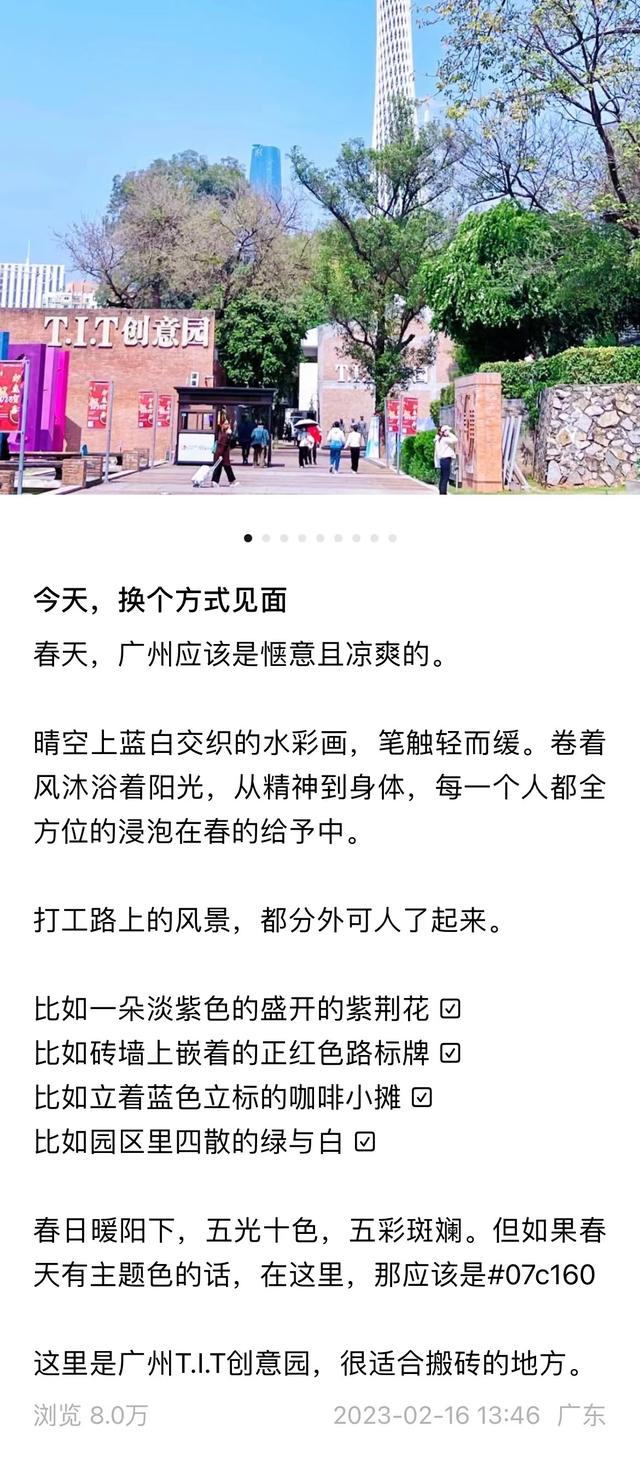 微信公眾號推文用什么軟件做，微信公眾號推文用什么軟件做比較好？