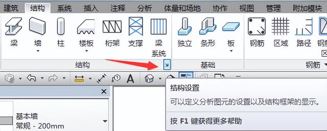 revit2018怎么調(diào)出項目瀏覽器，revit項目瀏覽器怎么打開？