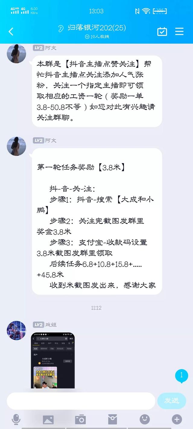 陌生人通過手機通訊錄加我qq還知道我名字嘛，陌生人通過手機通訊錄加我QQ？