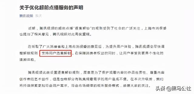 如懿傳電視劇在哪個(gè)平臺(tái)看_（如懿傳電視劇在哪個(gè)平臺(tái)播放）