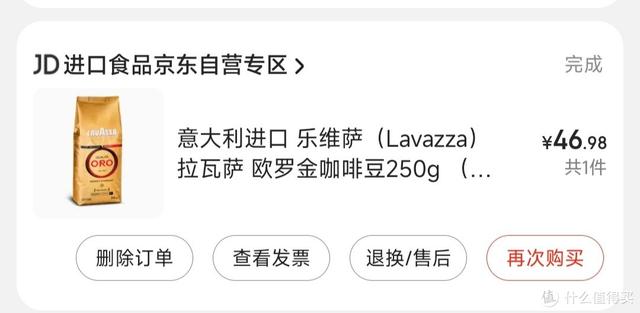 京東豆怎么得，京東豆怎么得到？