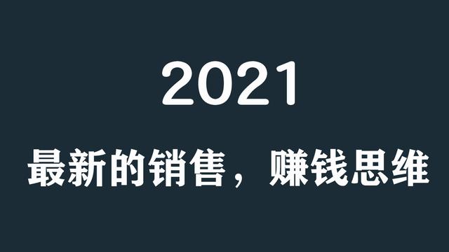 銷售上遇到的問(wèn)題有哪些，銷售經(jīng)常遇到的問(wèn)題有哪些？