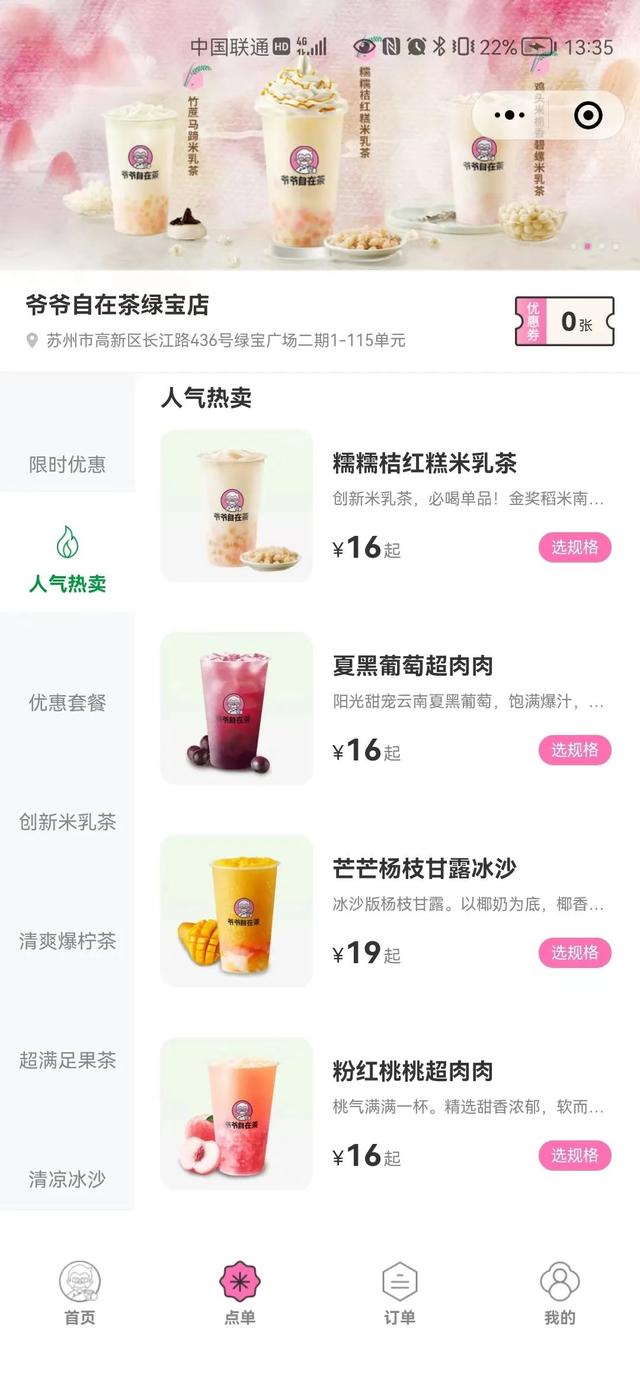 怎么宣傳自己新開的店鋪_吸引媒體，開業(yè)前期的宣傳廣告？