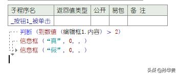 易語(yǔ)言截圖快捷設(shè)置（易語(yǔ)言截圖源碼）